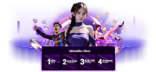WANDEE289 เว็บพนันที่ให้มากกว่าการเดิมพัน เชื่อมั่นได้มาตรฐานสากล